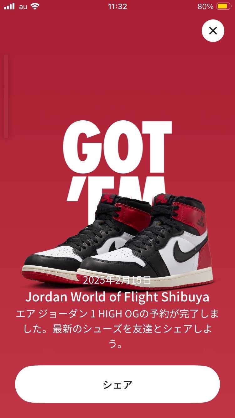 初のスニパス🎯
こんな画面になるんだ！
WOF一般販売もあるみたいです✌🏻