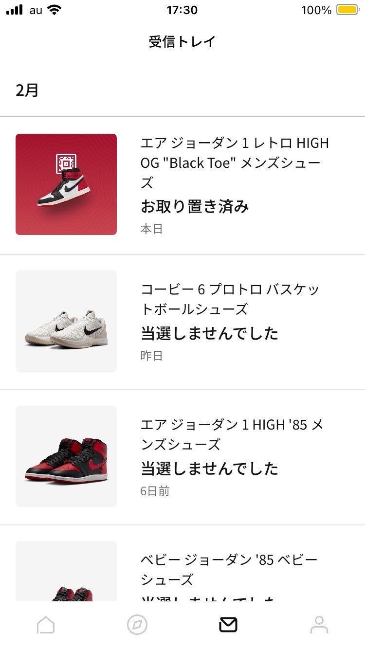 初のスニパス🎯
こんな画面になるんだ！
WOF一般販売も