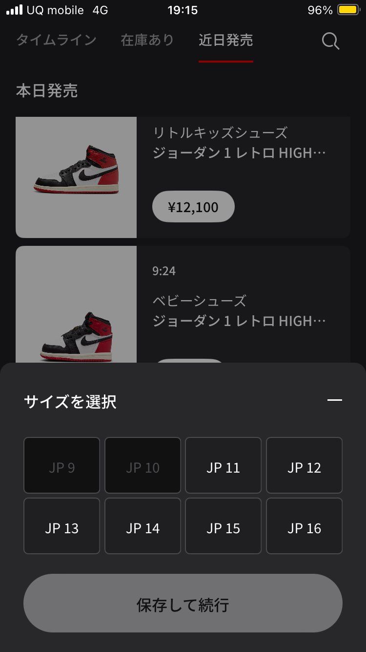 スニカス🐿️
リトル、ベビー、ジュニア