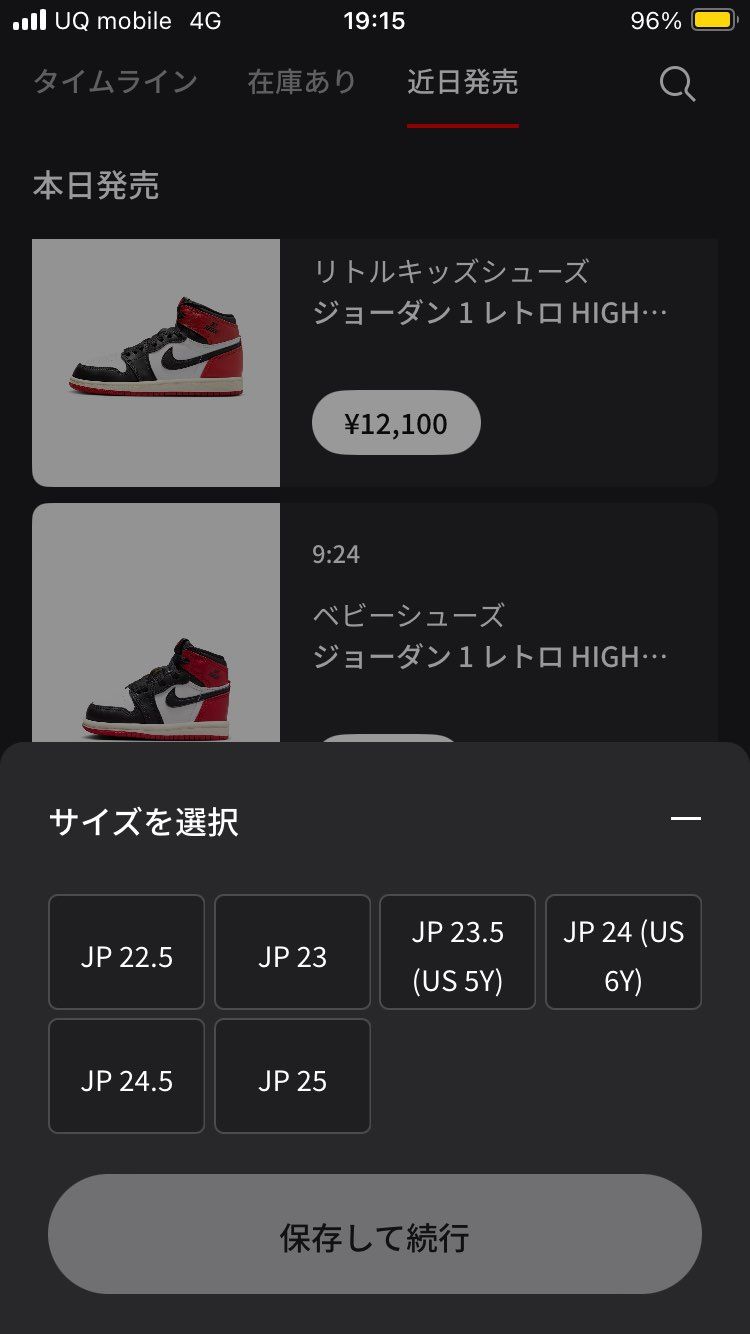 スニカス🐿️
リトル、ベビー、ジュニア