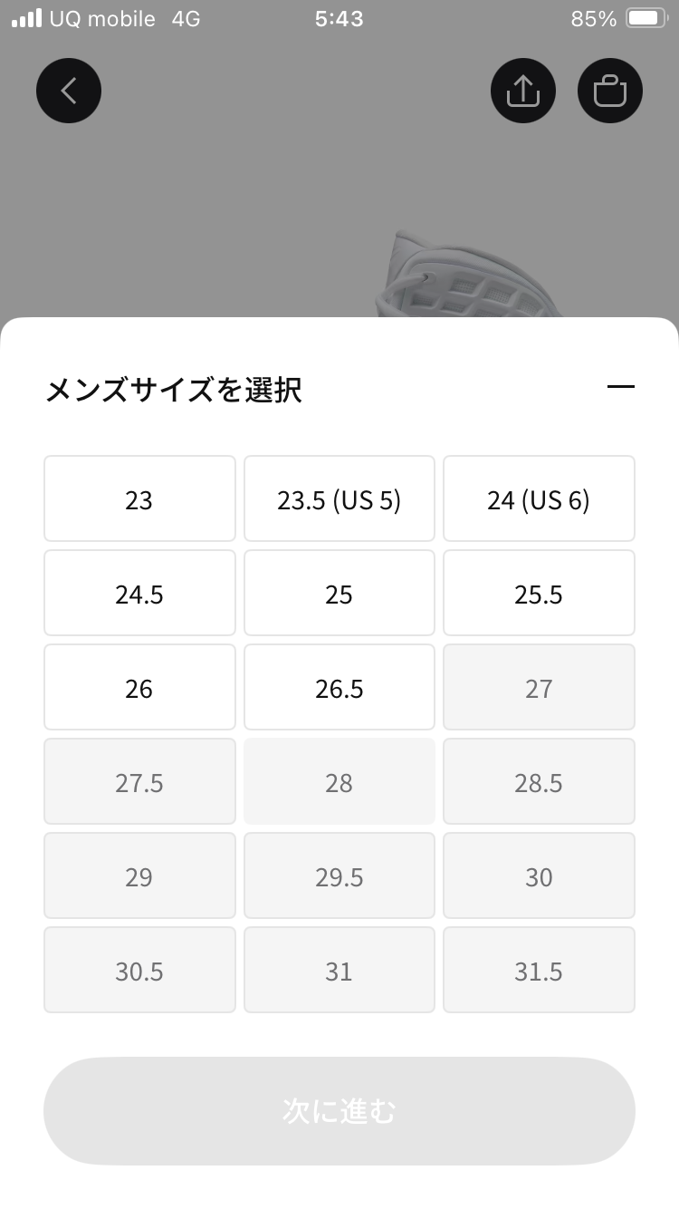 23〜26.5🐿️