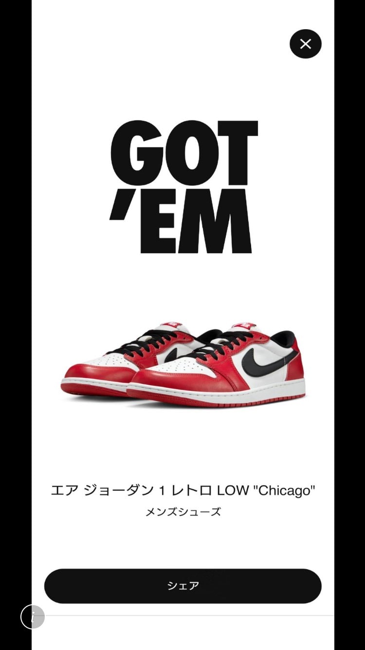 自分はハズレ❌
妹様がゴッテムしてくれました⭕️
ありが