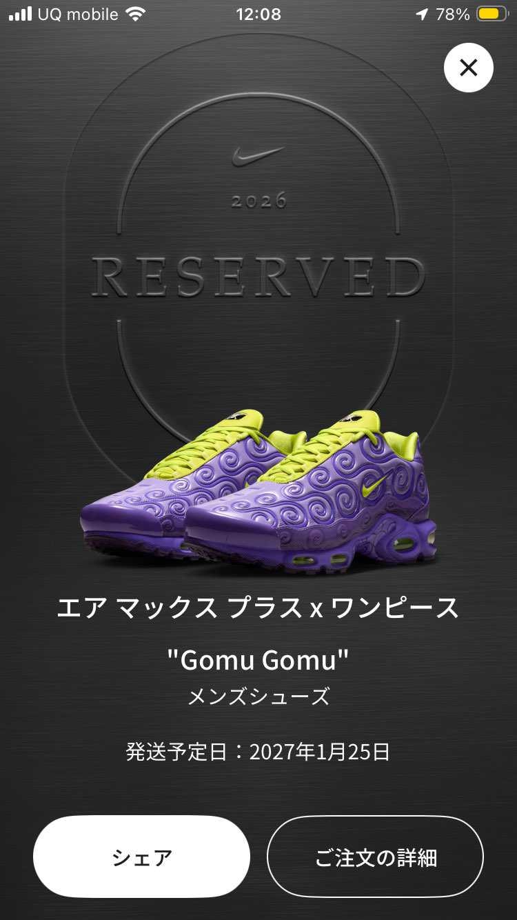 限定アクセス🟣
購入💰