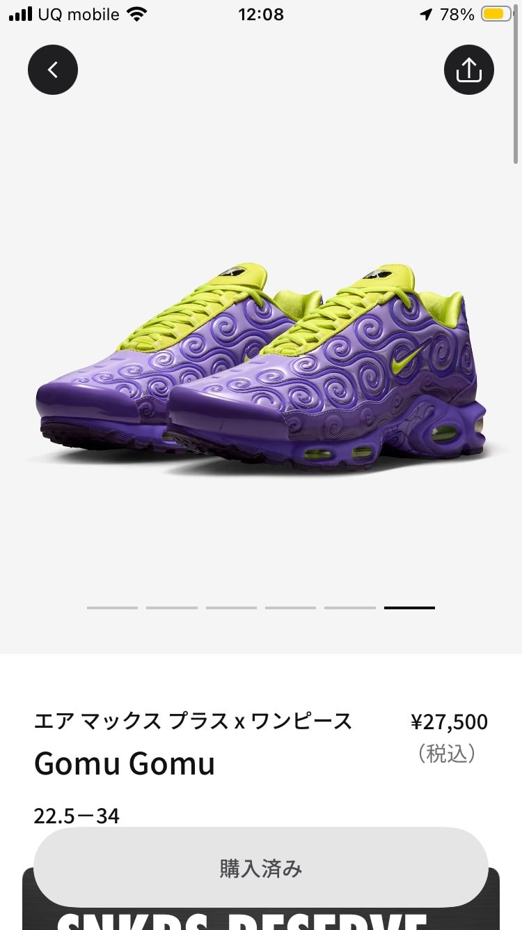限定アクセス🟣
購入💰