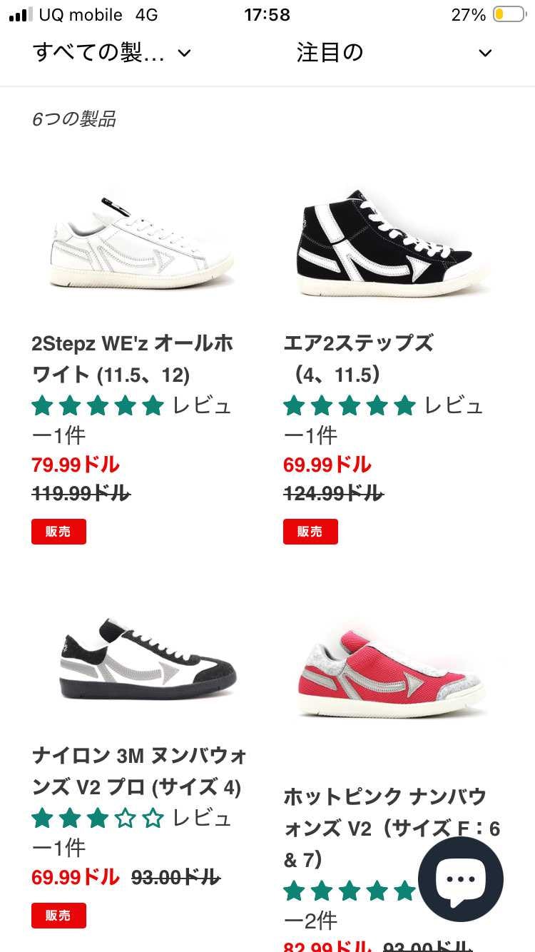 dyzee threadzかっこよ〜✨