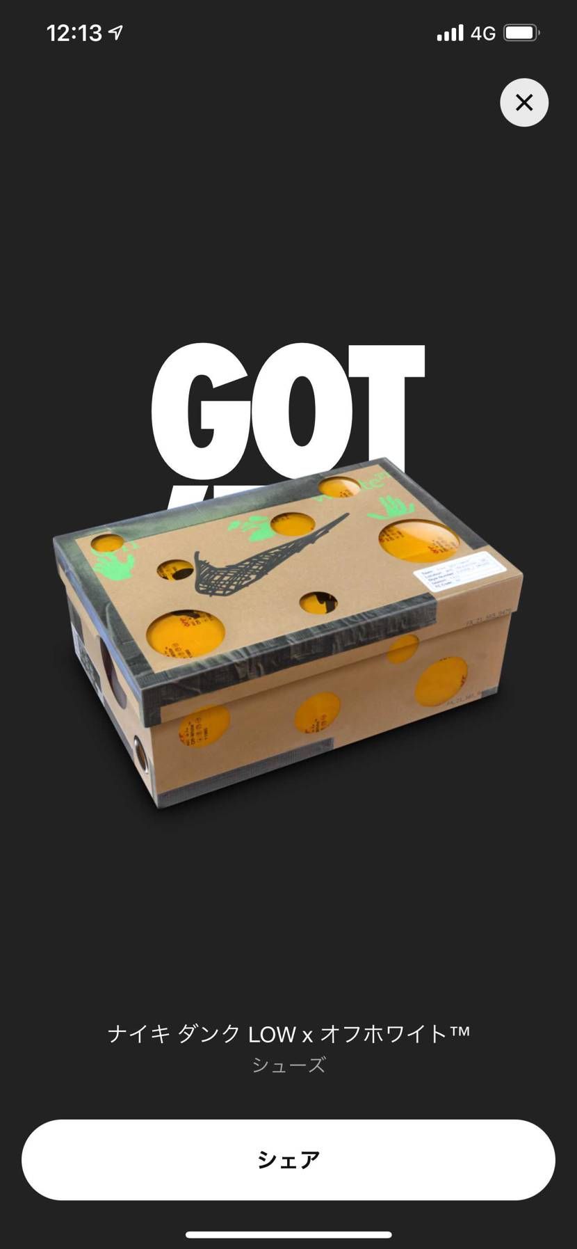 travisに続きdunkも来た。
今までの運を使い切った感が。今後が怖い。