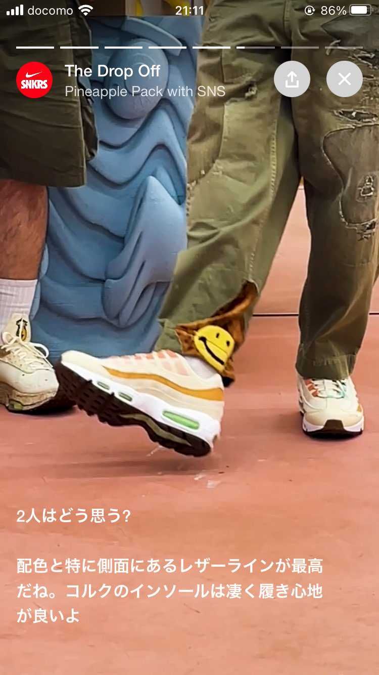 このお兄さんが履いてるパンツ
どこのブランドかわかる方いますか？