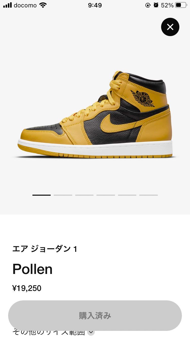 今入ったら全サイズ表記され買ったらサイレントゴッテム！買えなかった人急いで！
