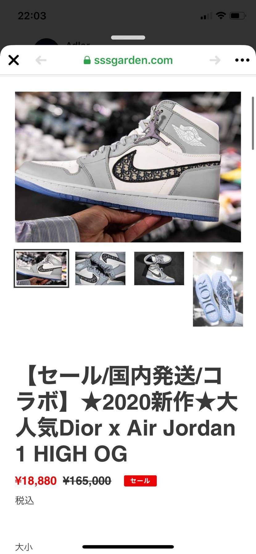 こんなん笑うやん
どんな値引き率だよ