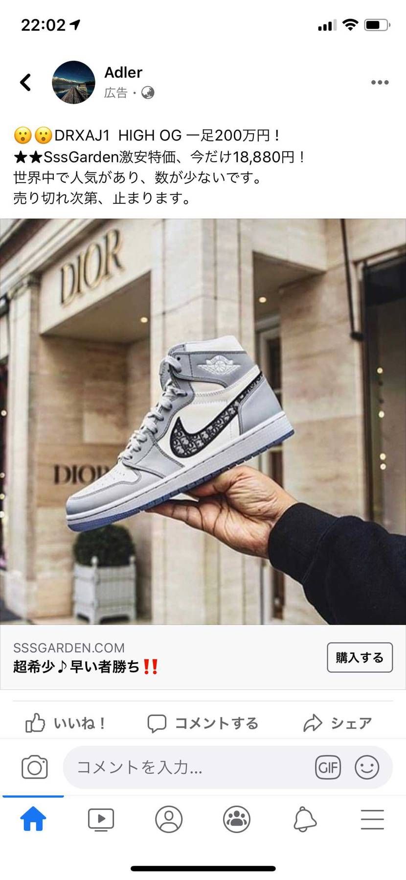 こんなん笑うやん
どんな値引き率だよ