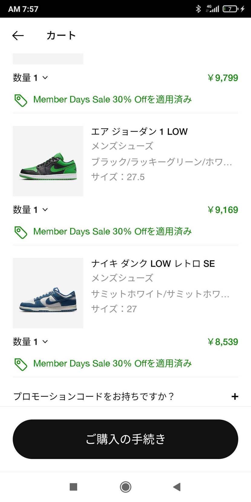 バグですかね🤔
人柱になる勇気ないな😅