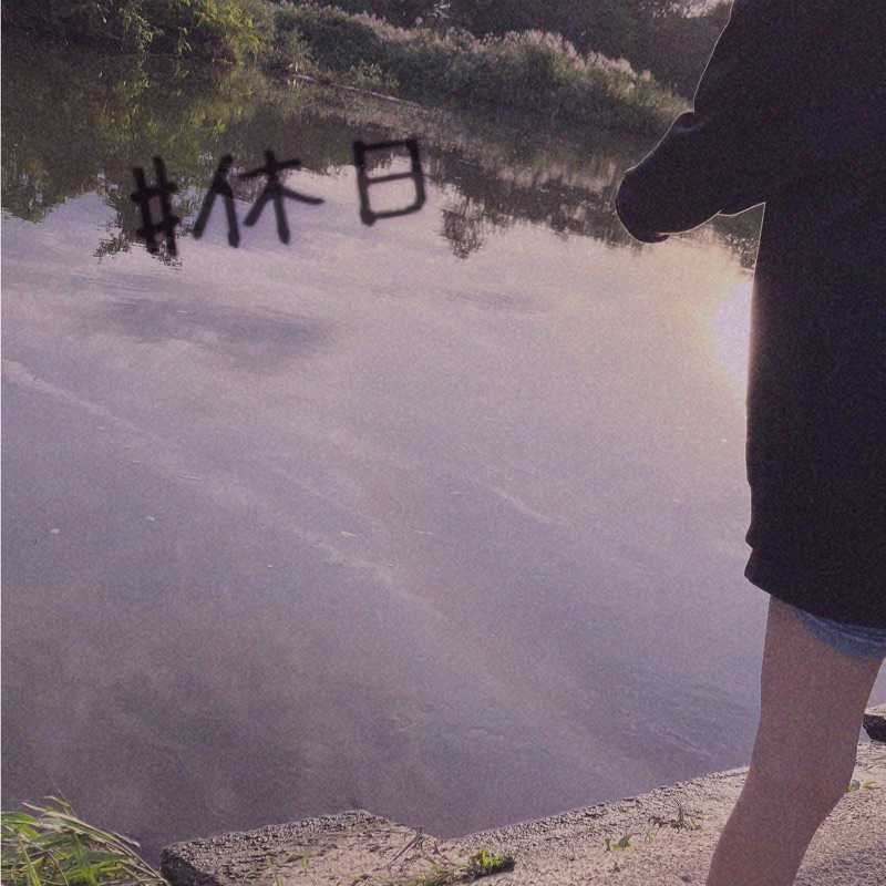 めんどくせえ??????