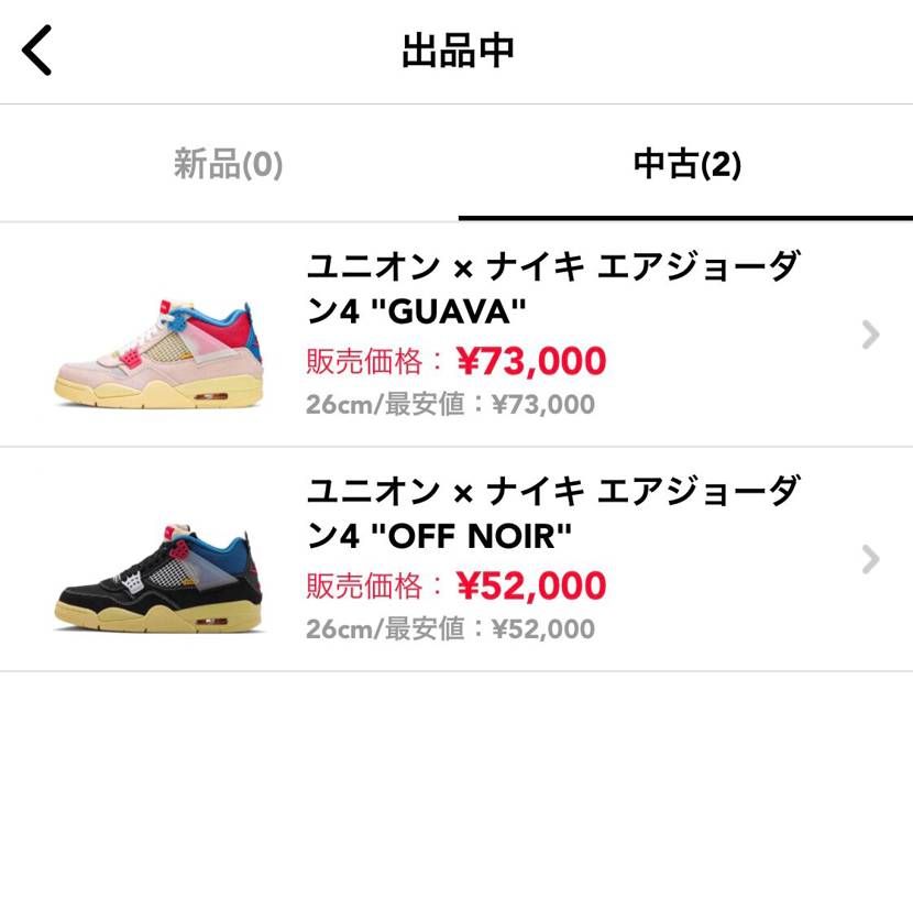 中古品出品しています
よろしければどうぞ