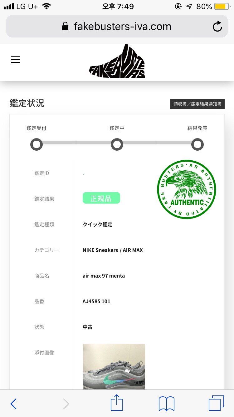 初フェイクバスターズ。
楽しい。