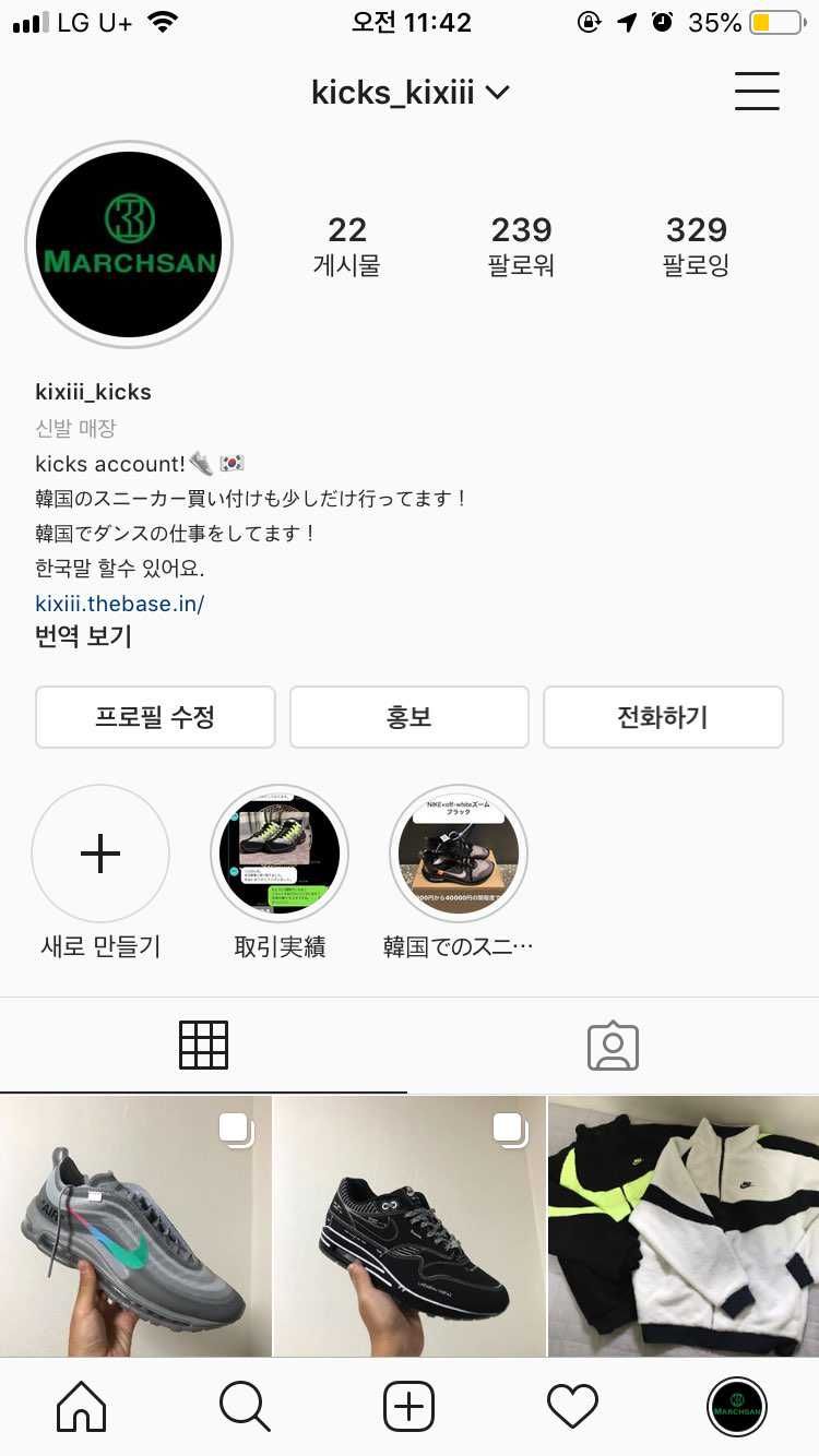 BASE始めてみたのでよかったらインスタのホームから飛んでみてください！
よろ