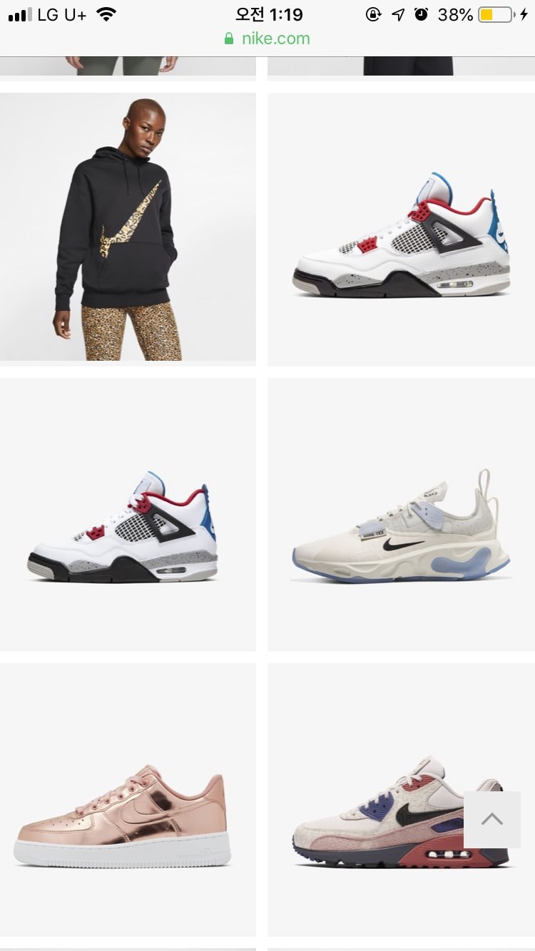 SNKRS