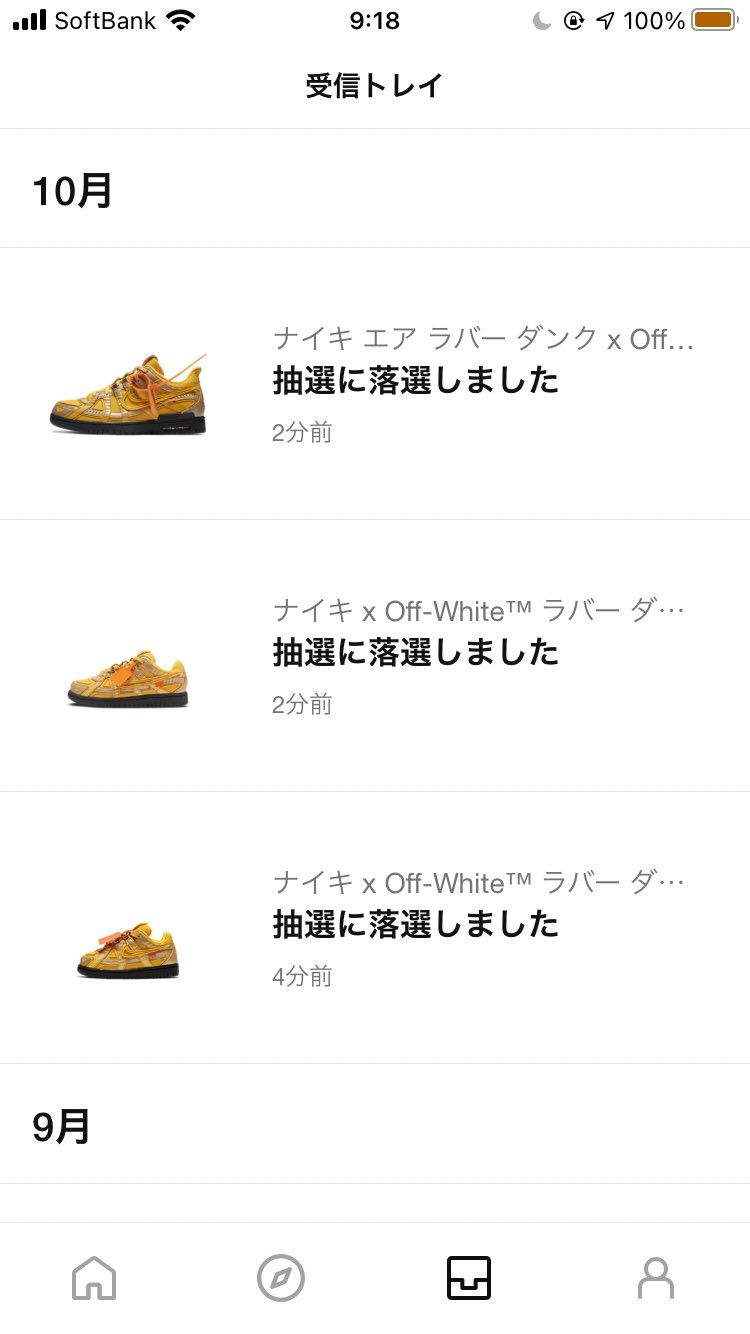 いつも通りで安心！