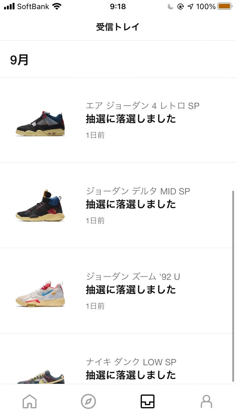 いつも通りで安心！