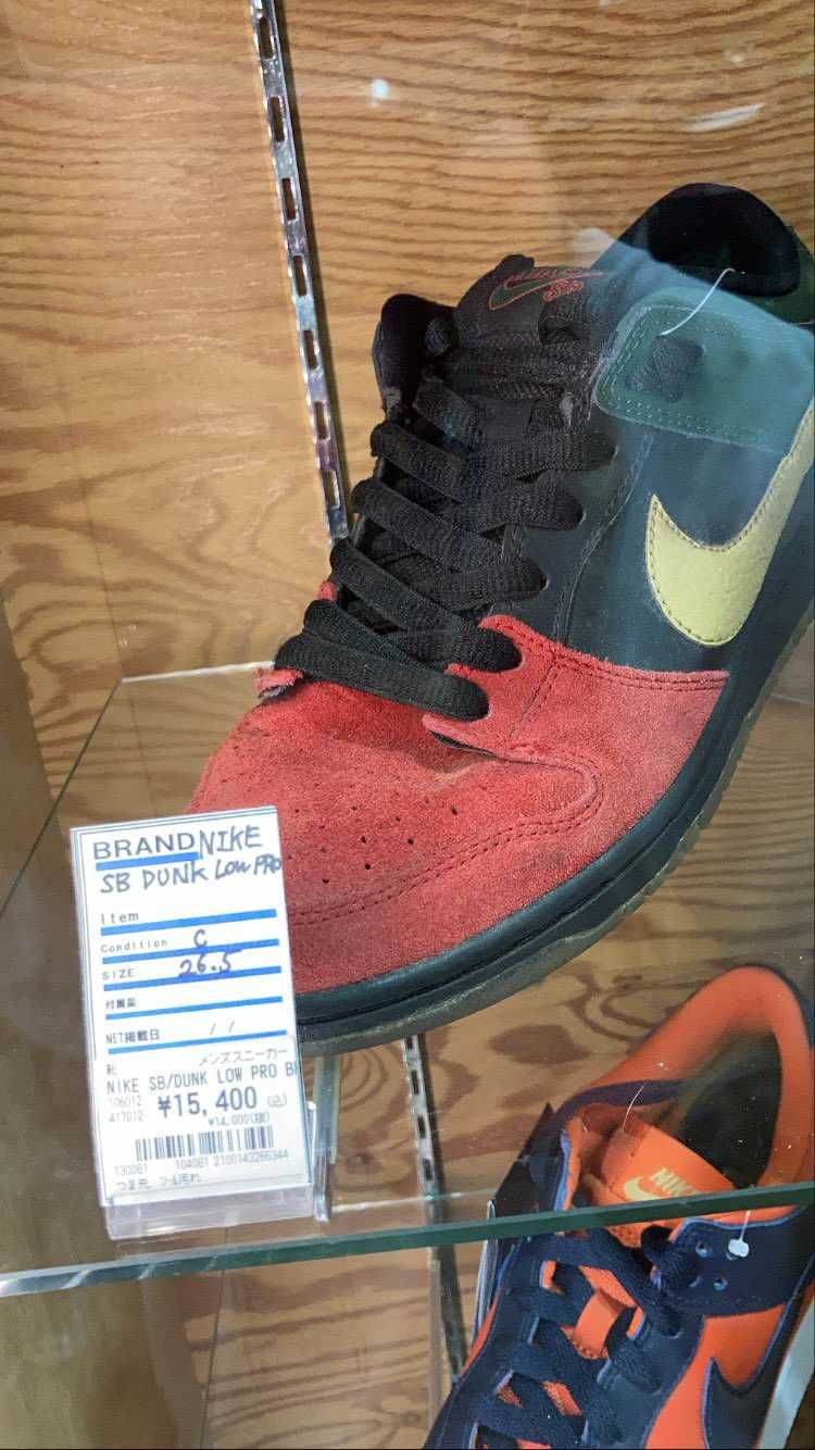 買取王国にダンク多めでした