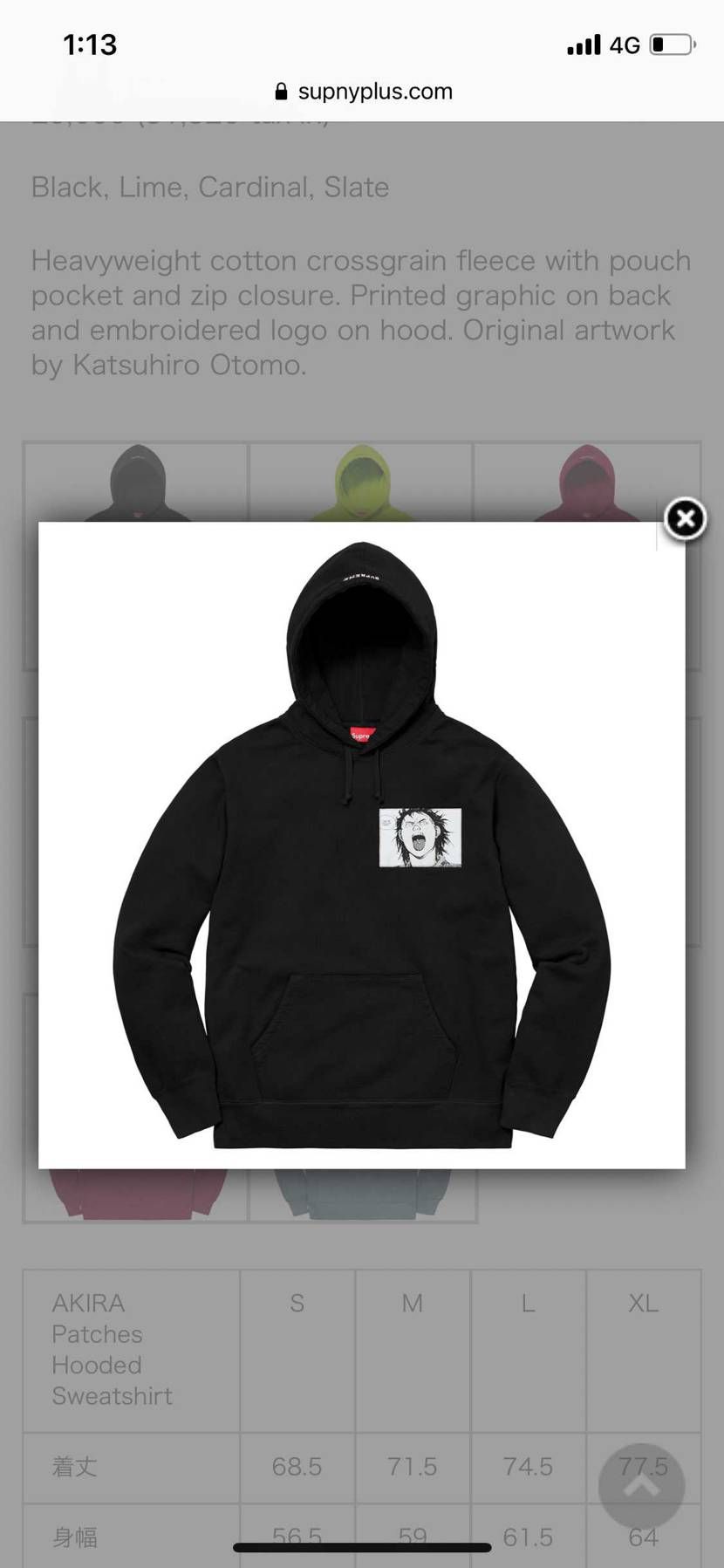 AKIRAsupremeの LかXLのパーマ黒を
譲って頂けませんか？