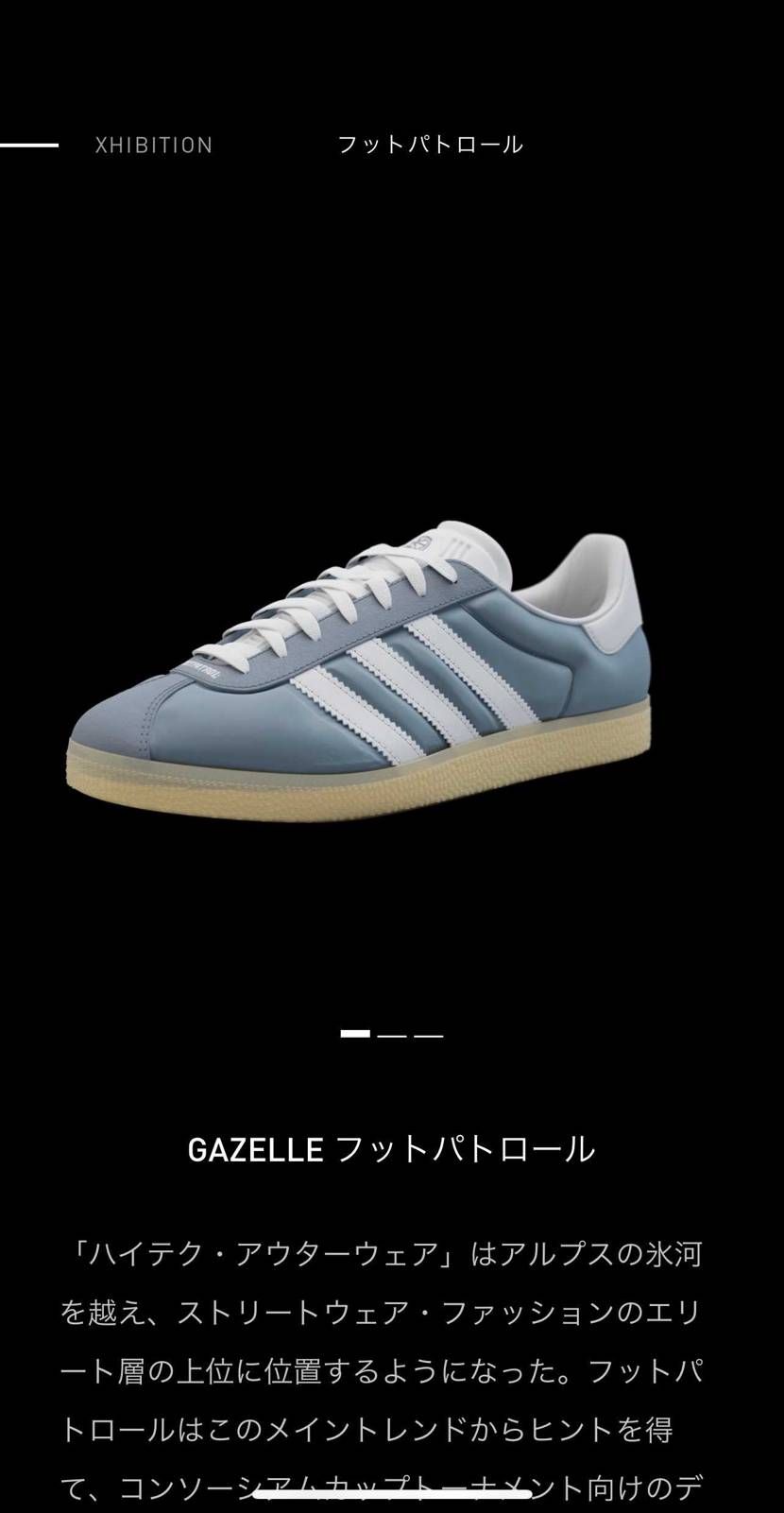 これ商品化するならめちゃくちゃ欲しかったんですけど、負けたら商品にならないんです