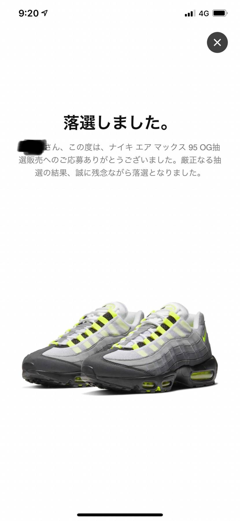 ありがとうございます😭