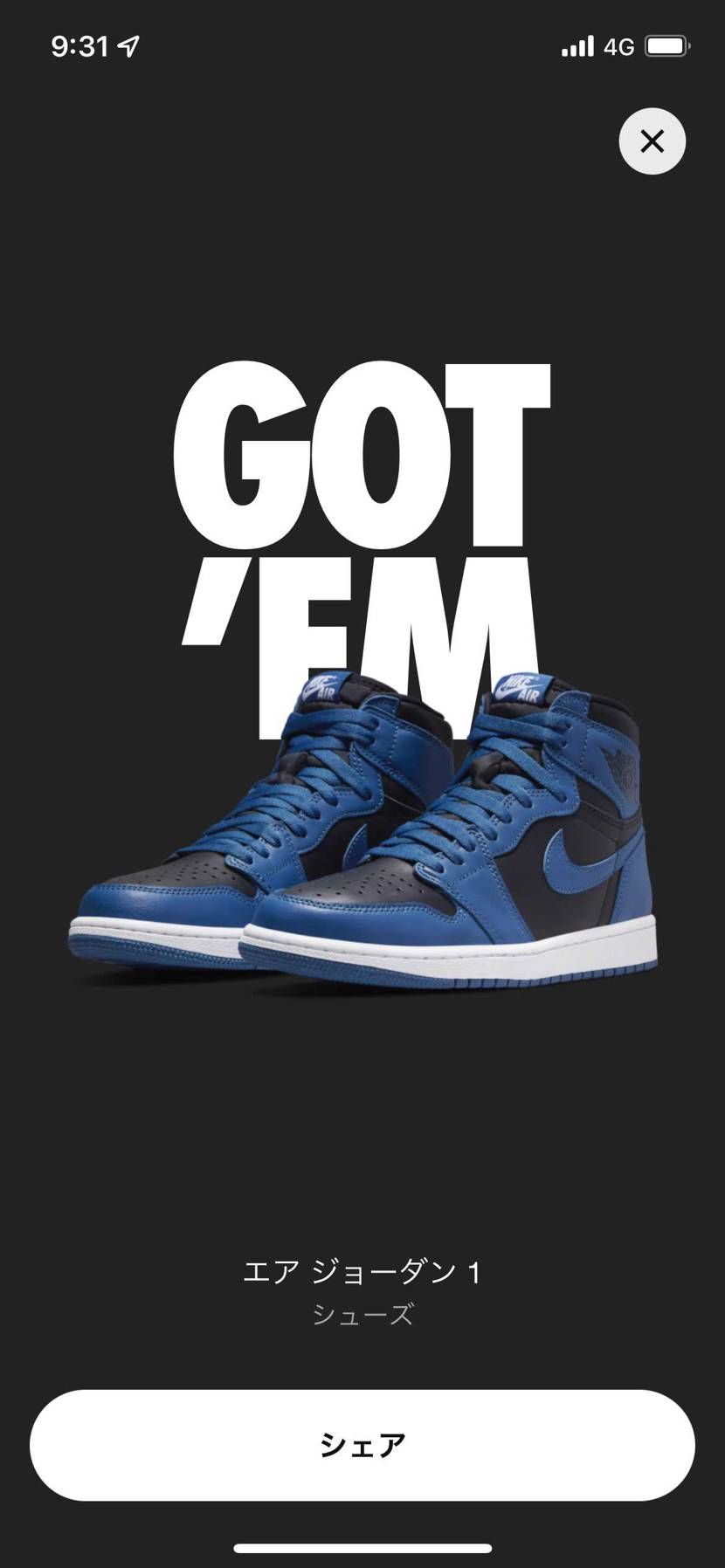 ありがたやー👏🏻