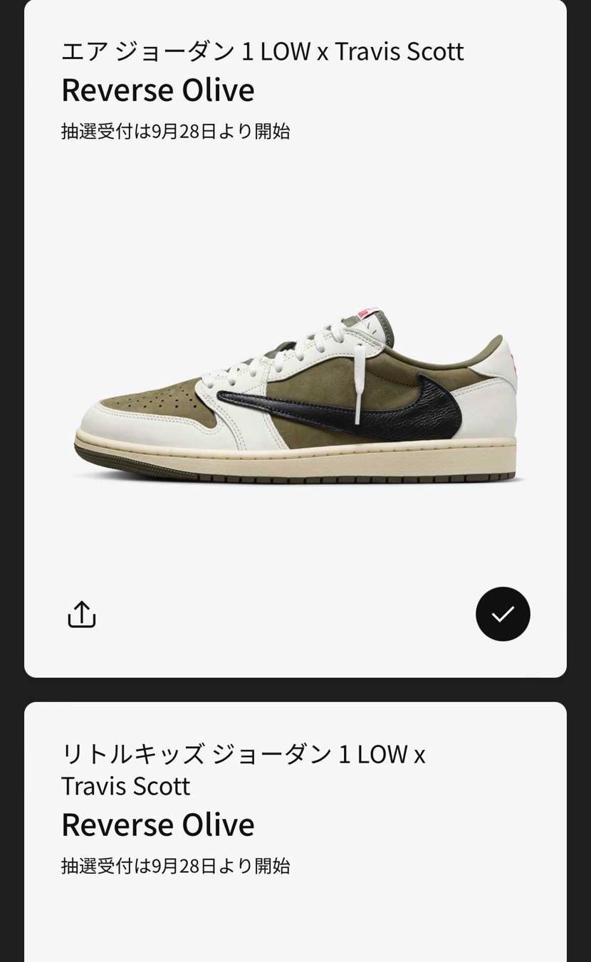 きましたね🤩