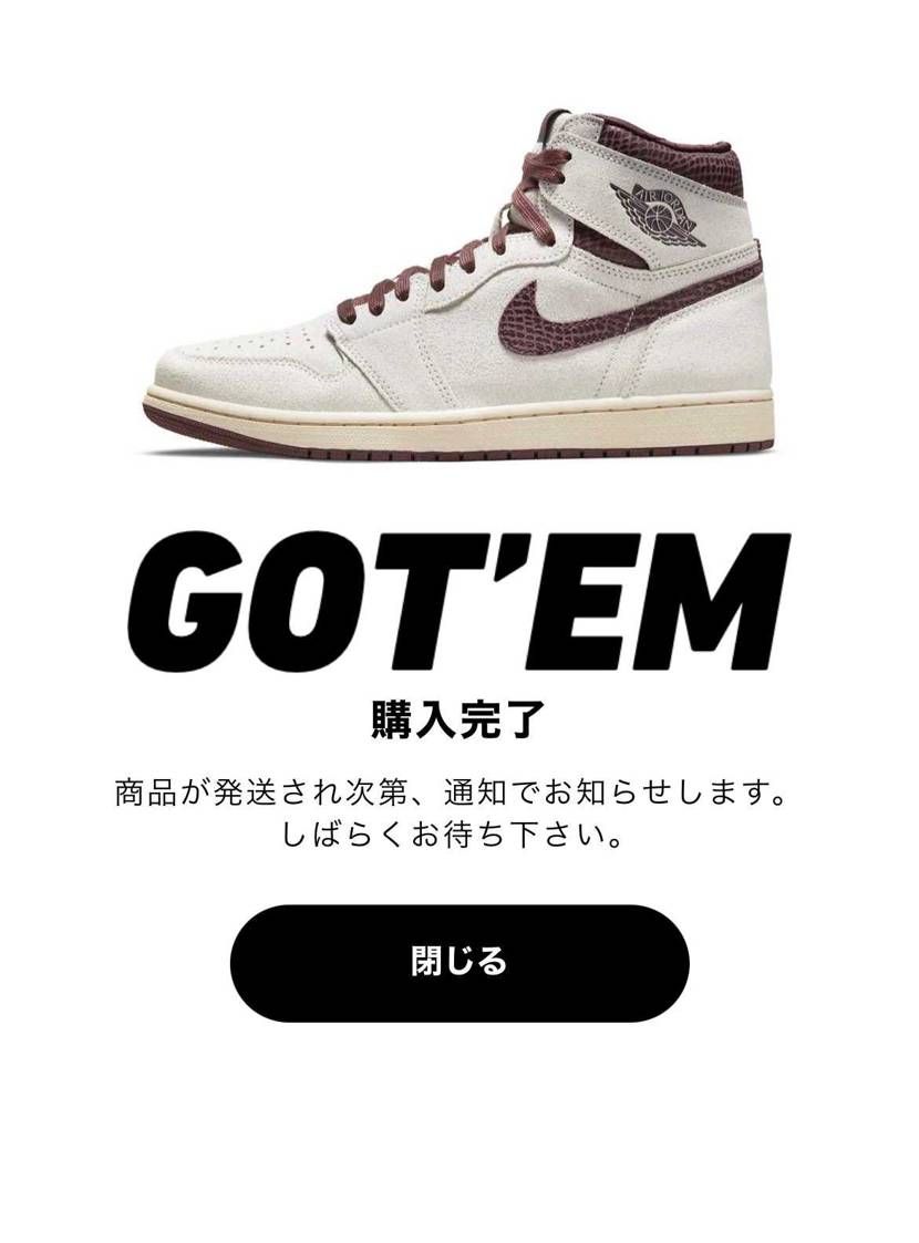 我慢できませんでした!笑