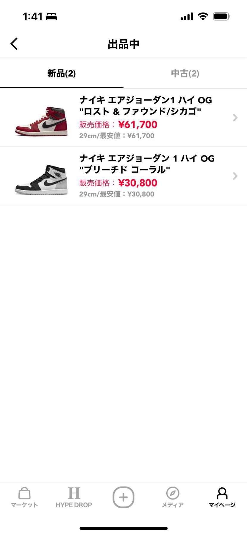 新品、中古出品中です。
興味のある方宜しくお願いします。