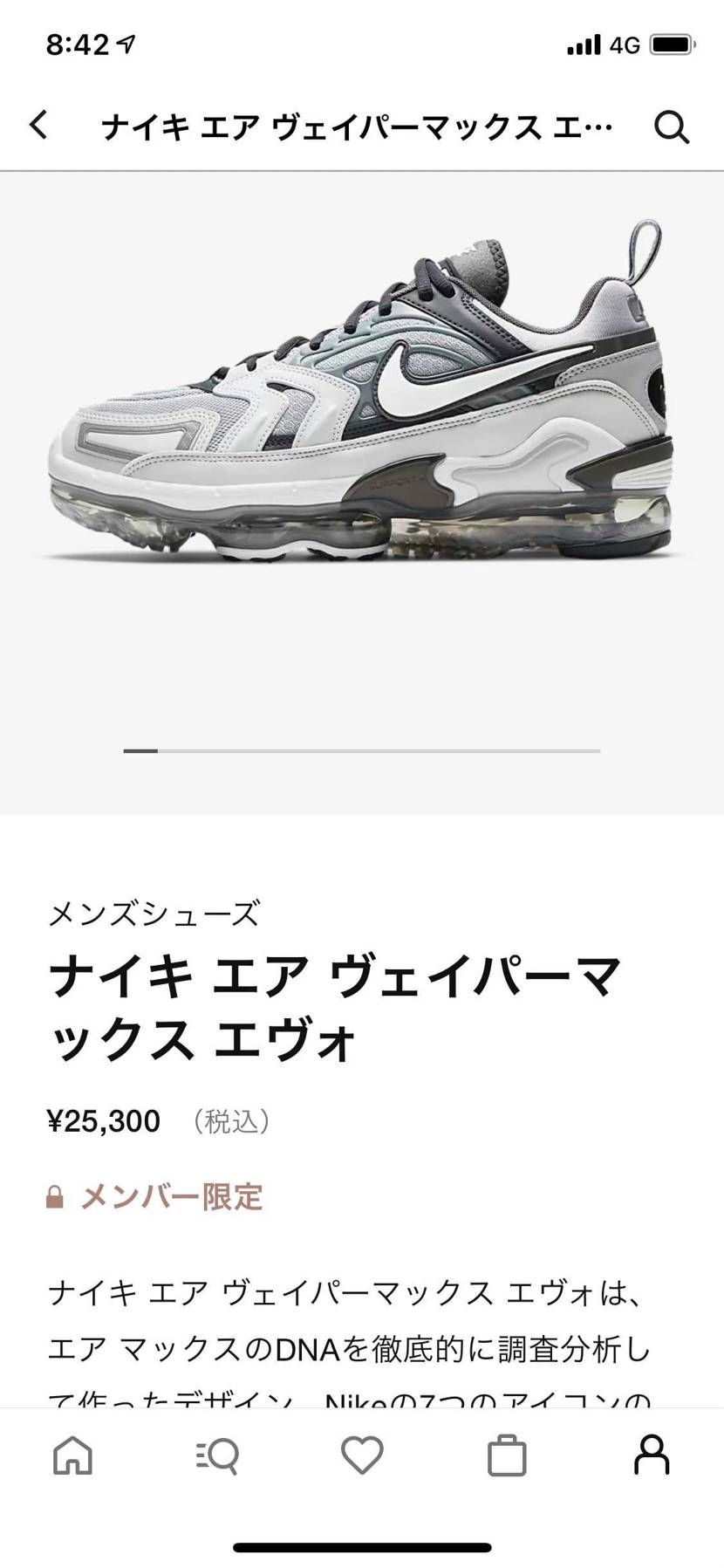 こっちは人気ないのね😅