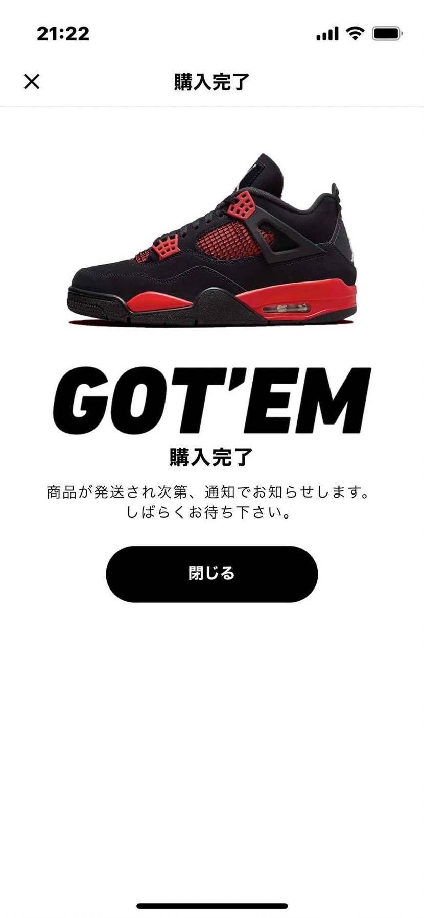 うわああああああああ
やらかした
ゴールデンウィーク前に金使ってどうすんだよ