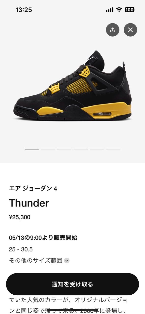 こんなんやるしかないがな〜