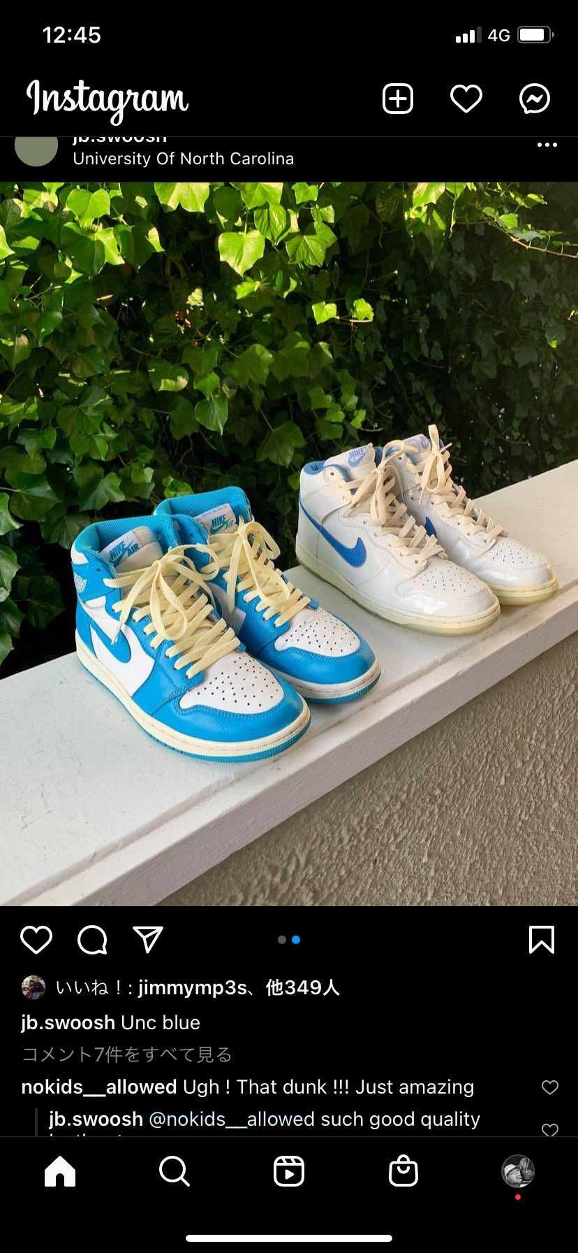 こんな感じのセイラカラーのシューレースはどこで売っているでしょうか