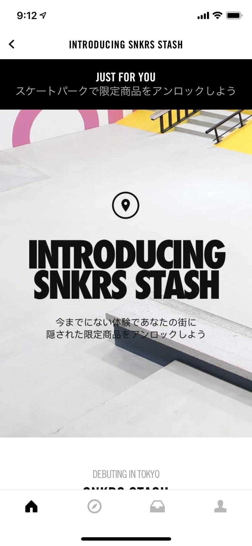 これはーなんですの？