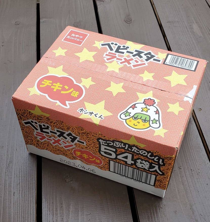 暇なんです😢誰かお話しましょう
この靴のイーぞ～ての教えて