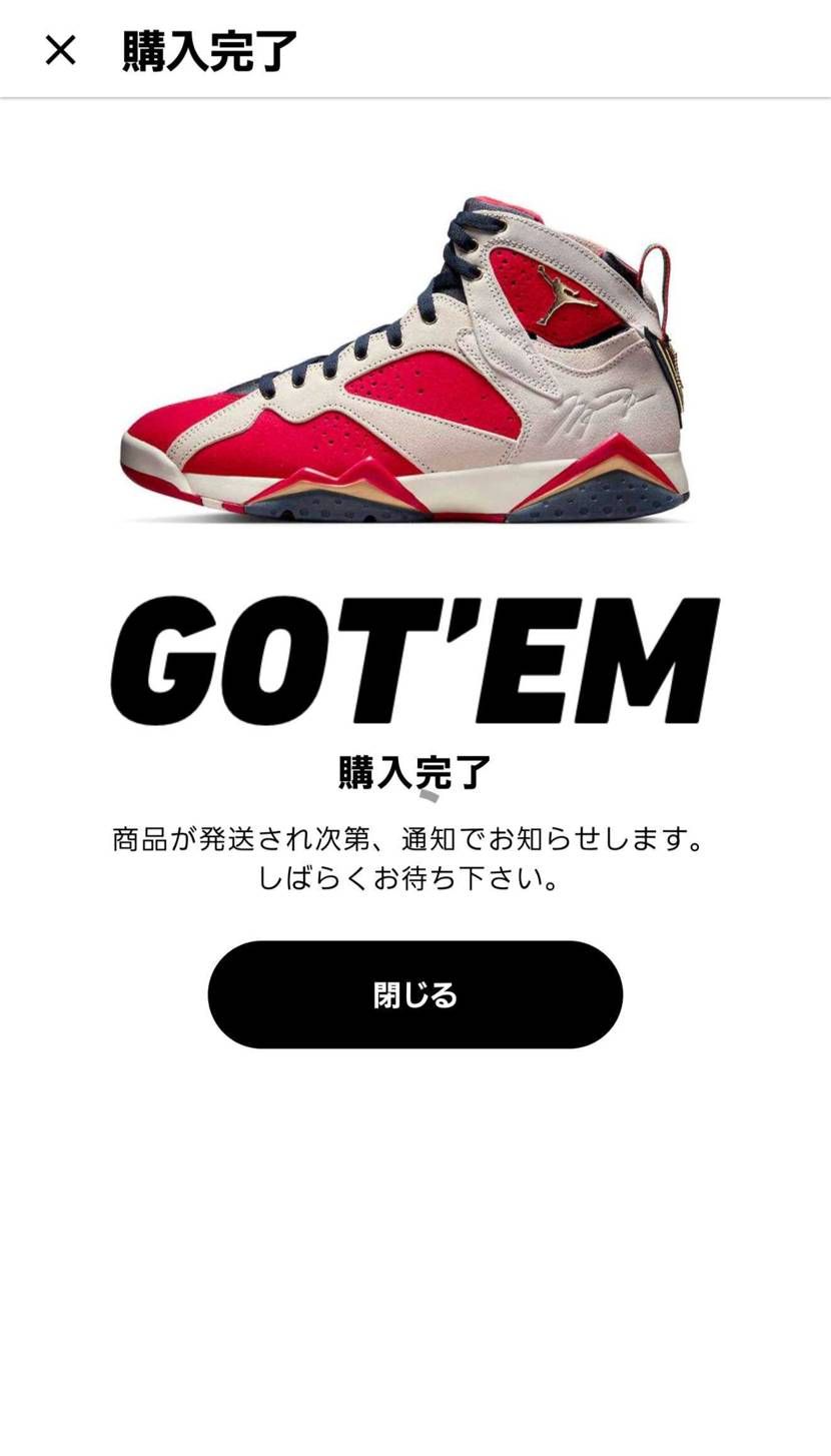 今宵は～誕生日を迎えましたど～もハミエルです、
続きまして～こんなもんいらーん