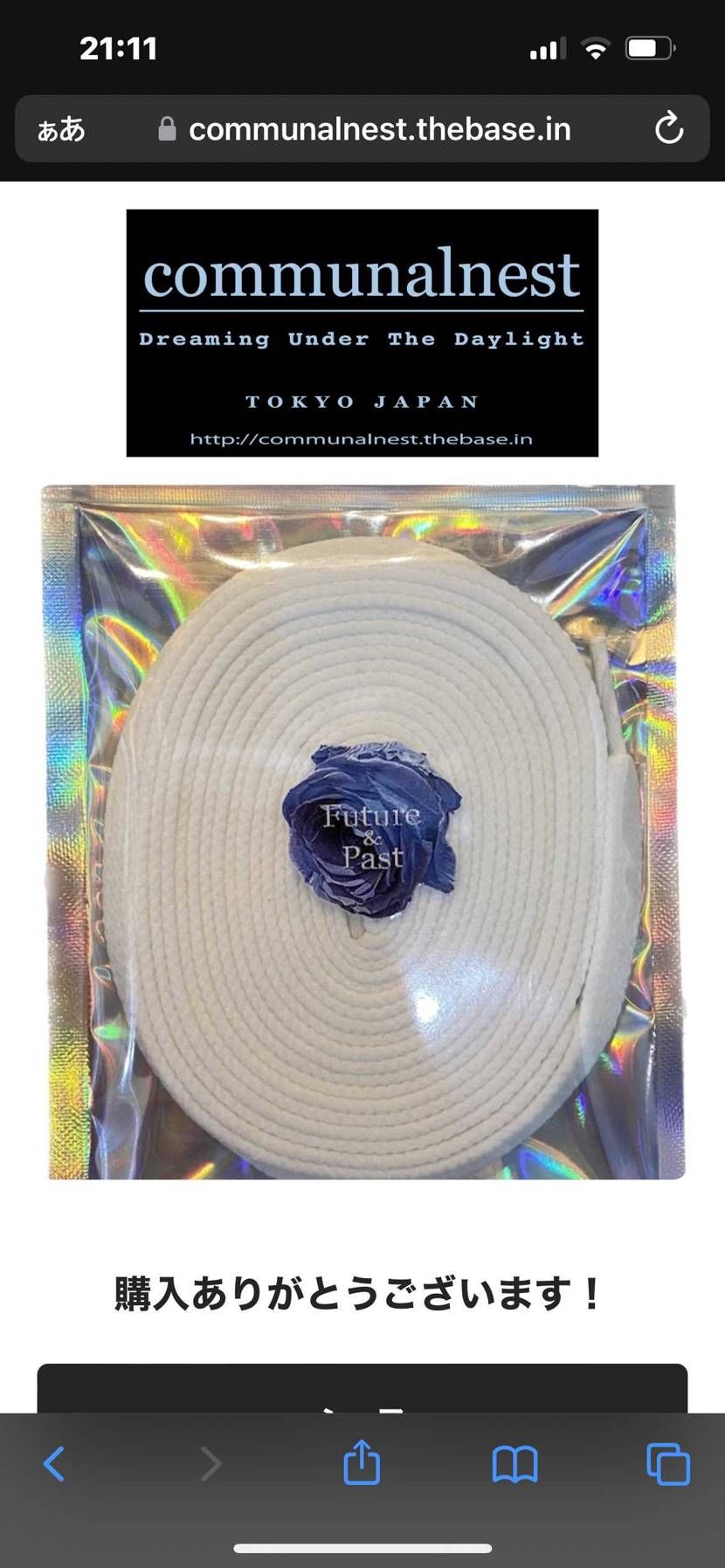 楽しみ💕
どんな理屈で伸びるんだろ…🤔