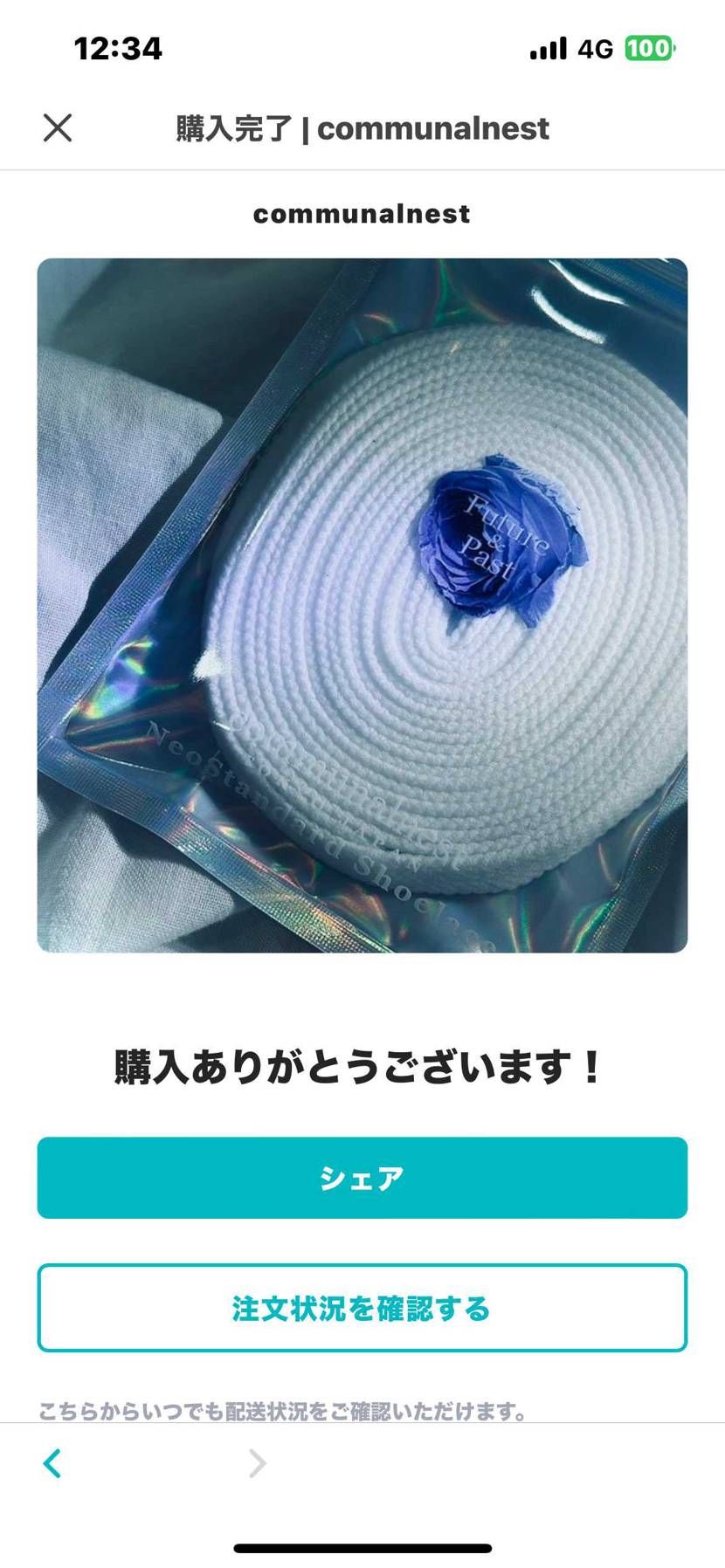 話題の伸びるシューレース

BASEからcommunalnestで購入出来ま