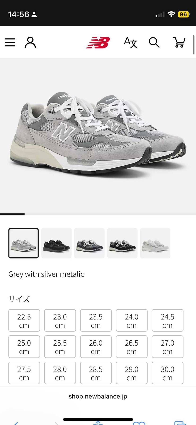 NB公式992グレー、フルサイズリストック