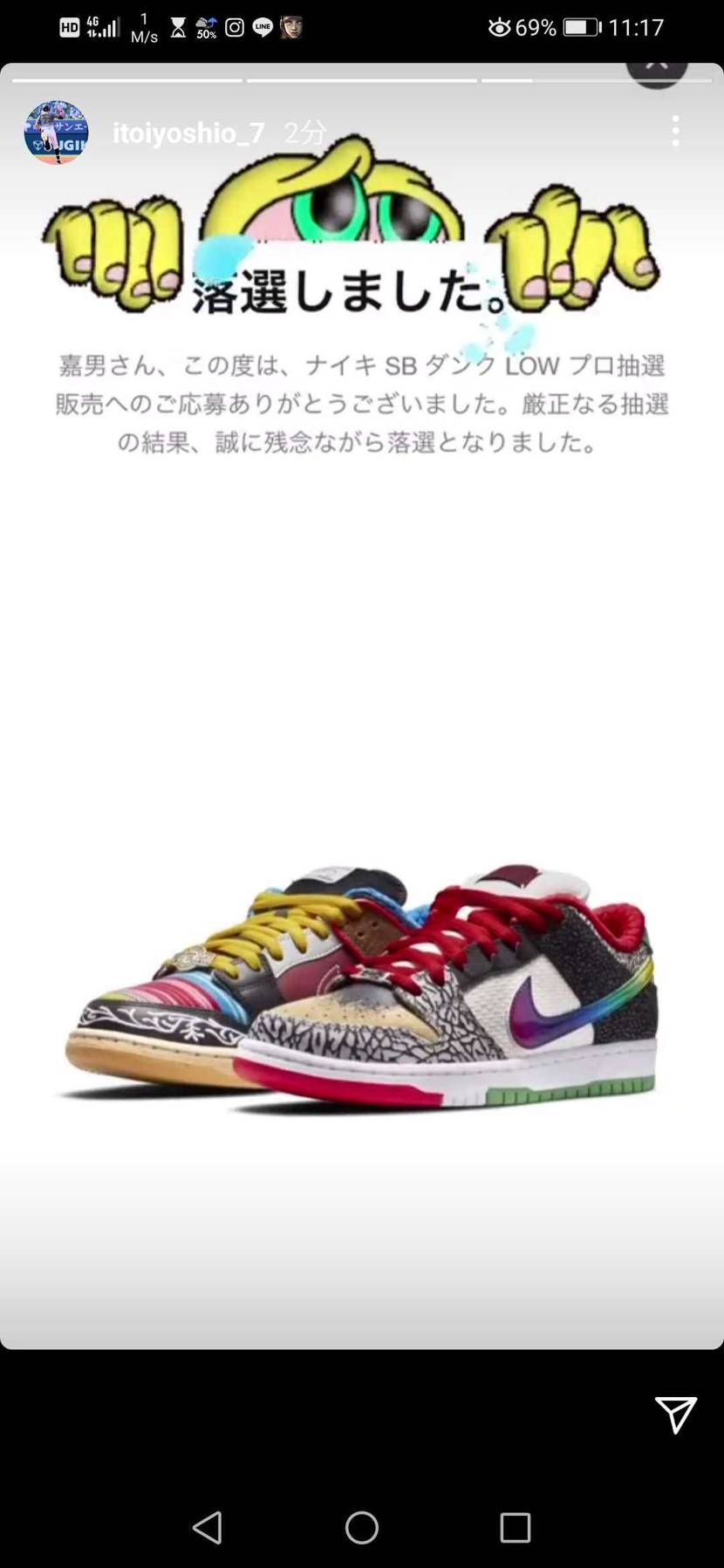 阪神の糸井選手も外れてる😂😂