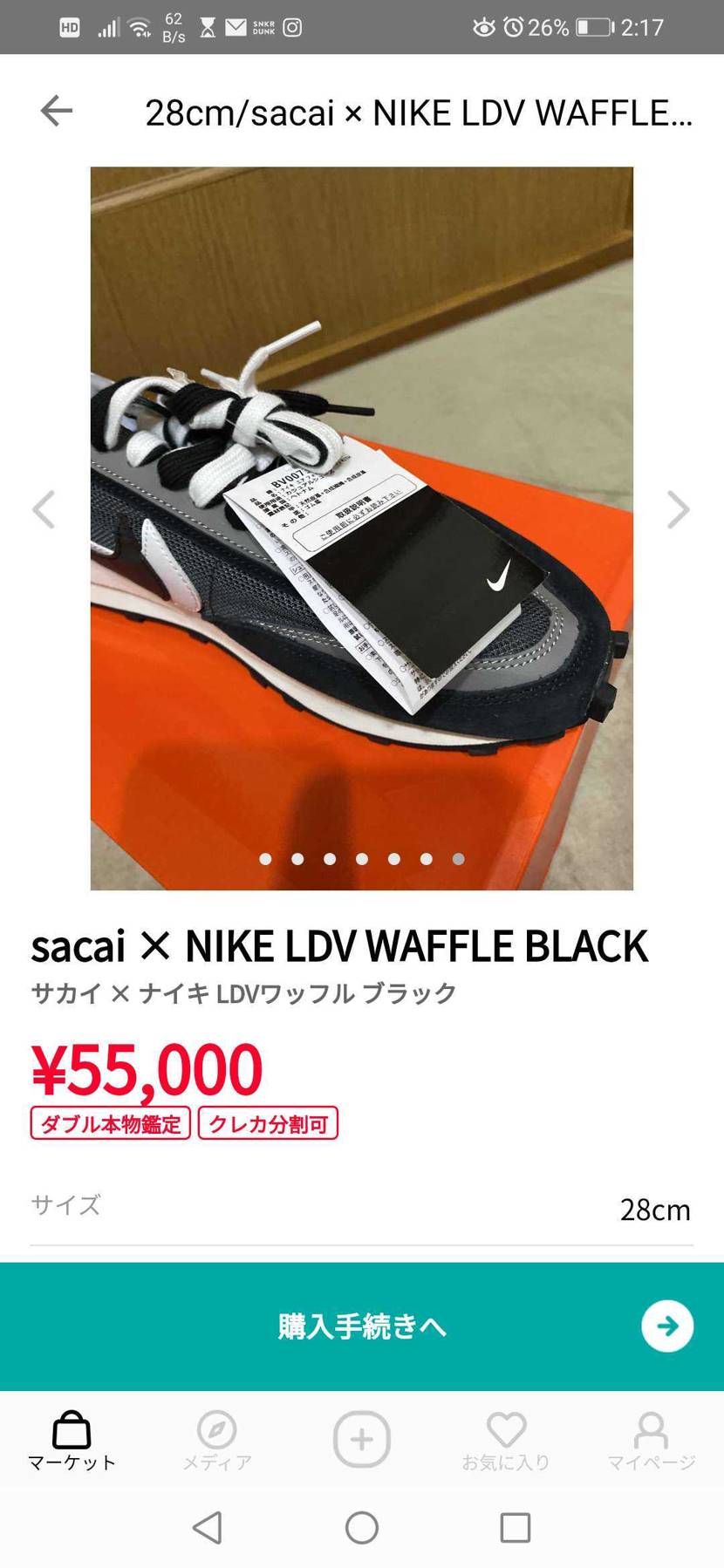 不思議な黒タグですねぇ
エアフォ