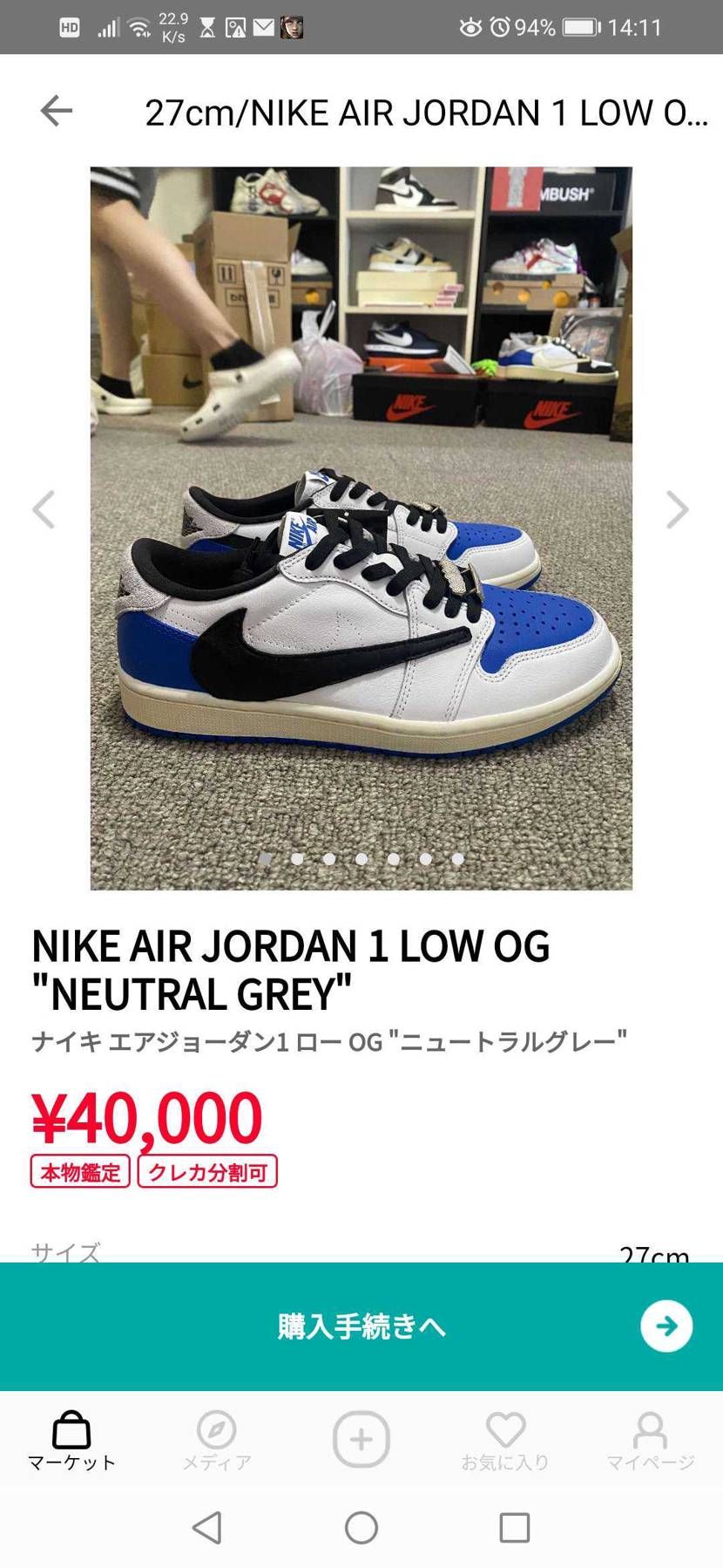 偽物は駄目だけどカスタムはOK？
中華S級と変わらないと思うんだけど、、、