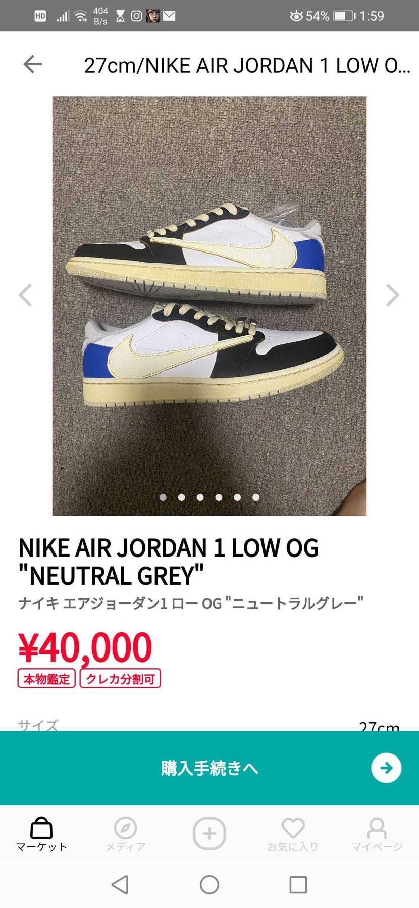 偽物は駄目だけどカスタムはOK？
中華S級と変わらないと思う