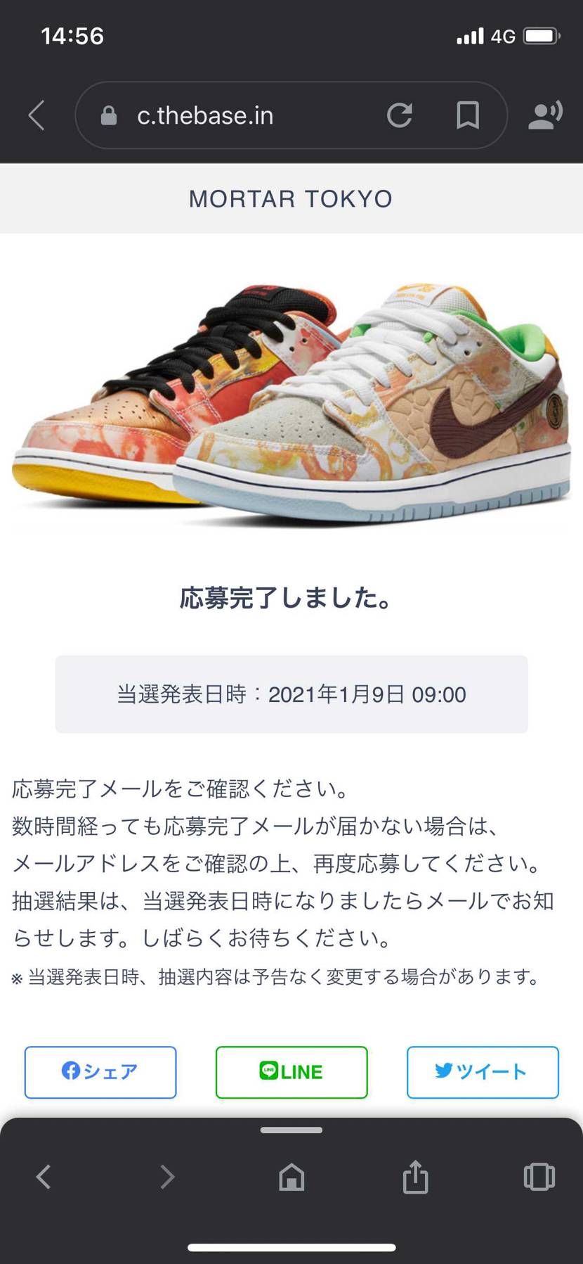 何とか😅😅