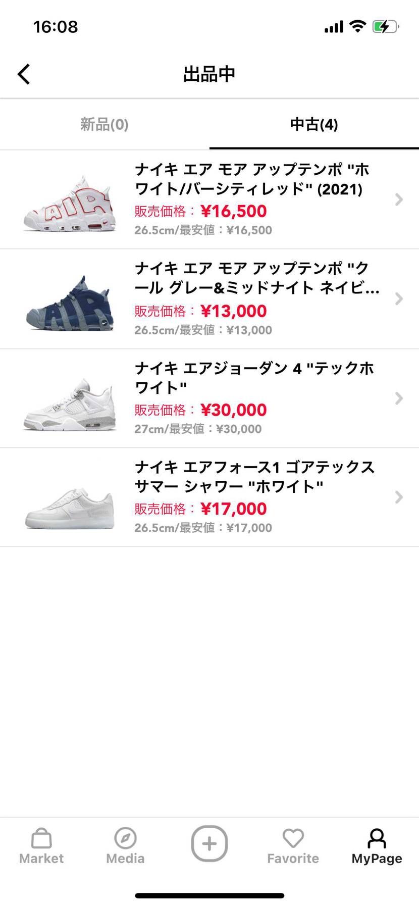 中古品ではございますが出品してます。ご不明点ございましたらいつでもコメントしてく