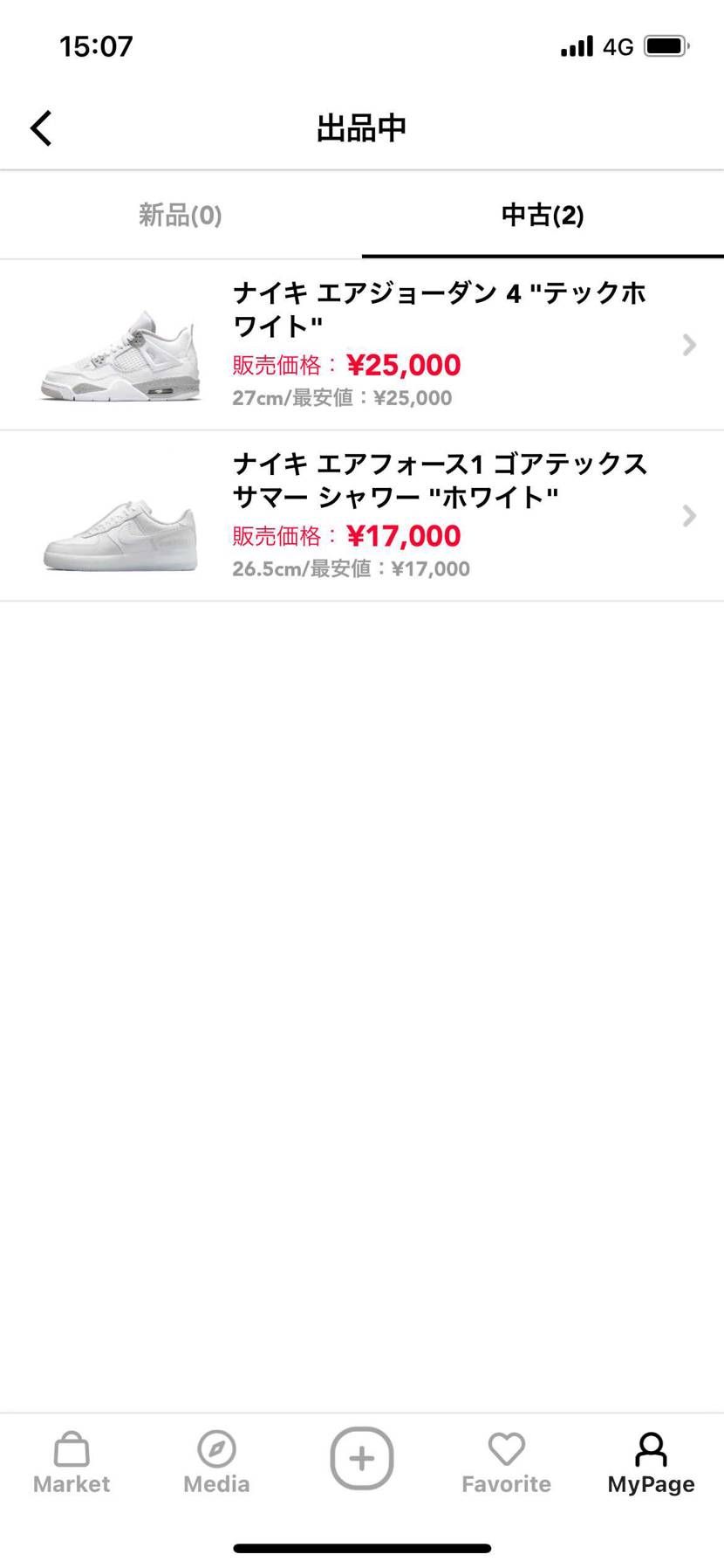 残り2足となっております！他のサイトでも出品してるため、購入の際は早めにお願いし