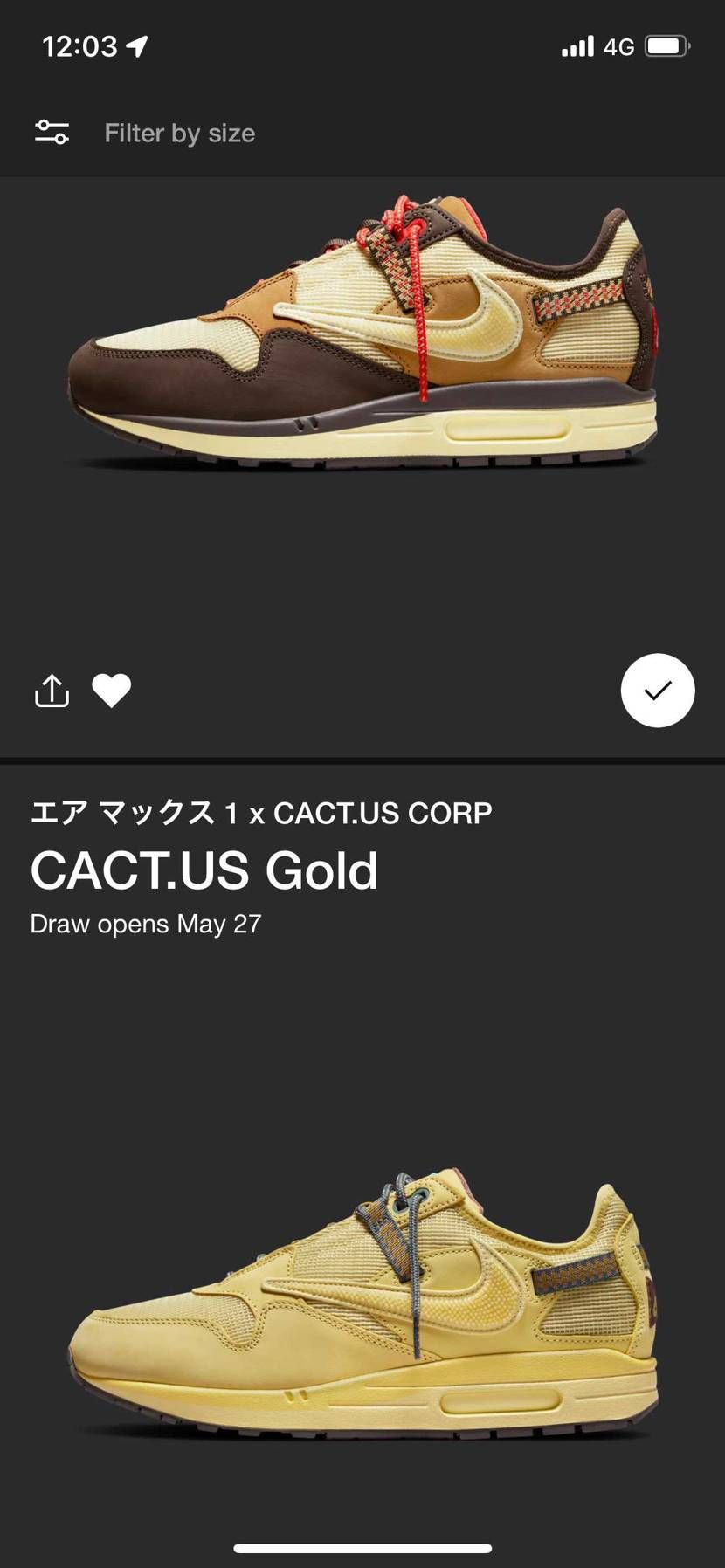 Travis一足はGOT'EMしてみたい