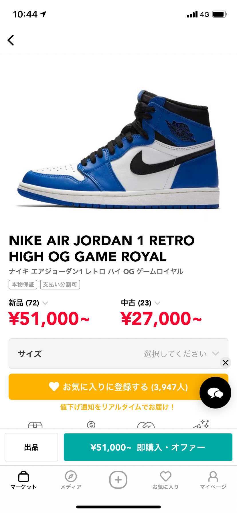 購入希望の方いらっしゃいませんか？