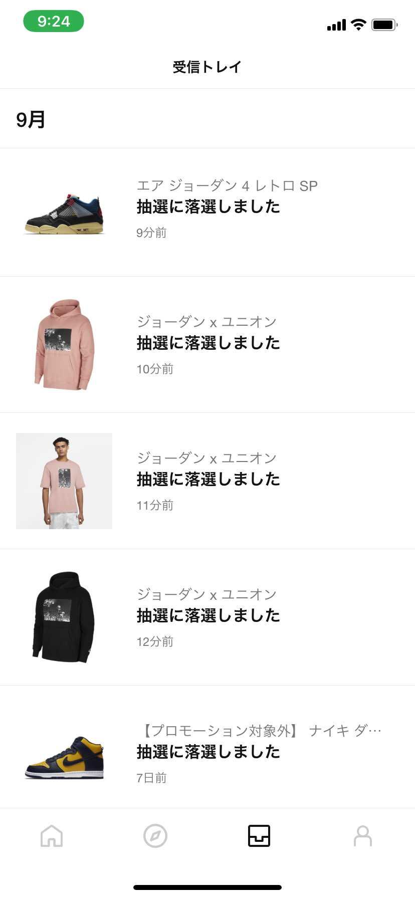 全落ちで萎えます！笑
パーカー欲しいけどプレ値高スギィ😂